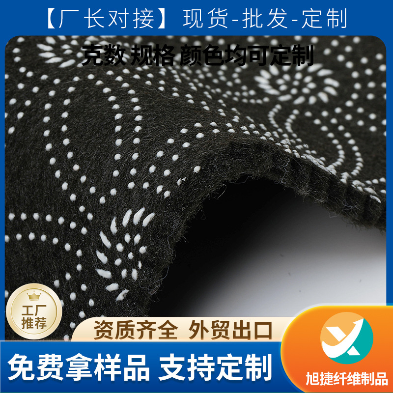 南京无纺布